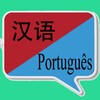 蕉果